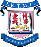 Islamic Kasim Tuet Memorial College