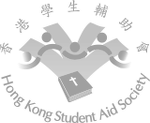 Hong Kong Student Aid Society