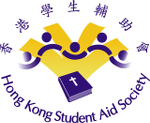 Hong Kong Student Aid Society